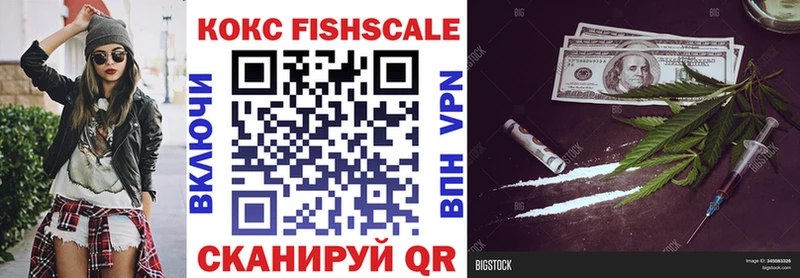 Купить наркотики Сенгилей MEGA МЕФ Alpha-PVP Канабис Cocaine
