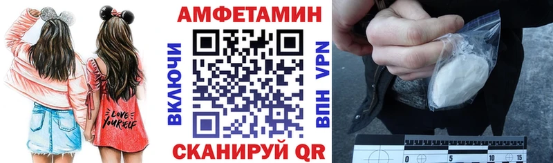 ссылка на мегу как войти  Сенгилей  Амфетамин 97% 