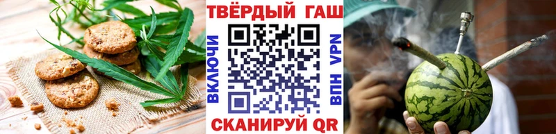 Canna-Cookies конопля hydra как зайти Сенгилей что такое наркотик