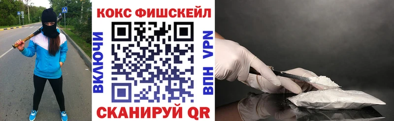 COCAIN 98%  Сенгилей 