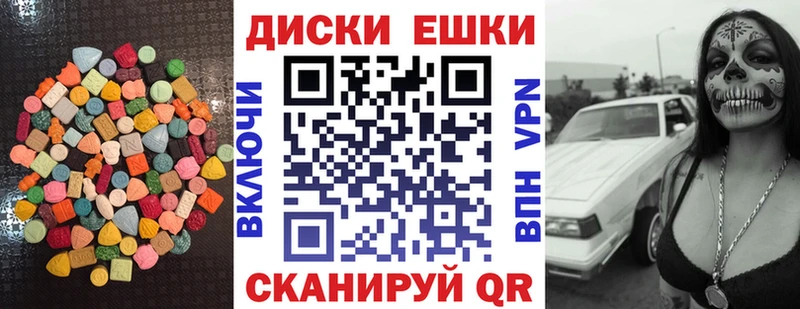купить наркотик  Сенгилей  ЭКСТАЗИ TESLA 