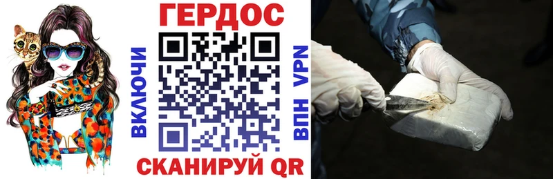 наркота  Сенгилей  Героин хмурый 