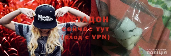 альфа пвп VHQ Аркадак