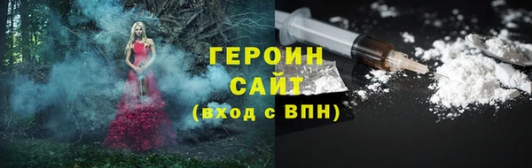 прущие грибы Арсеньев