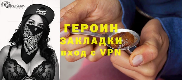 прущие грибы Арсеньев