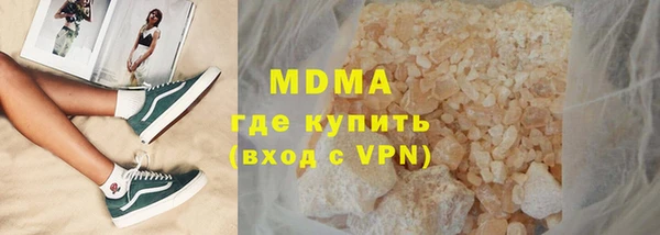 кокаин VHQ Пестово