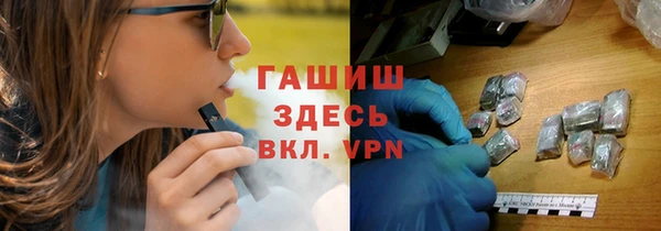 каннабис Армянск