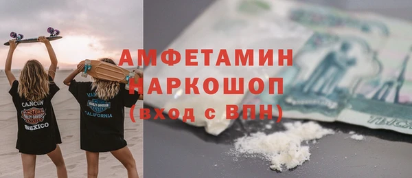 прущие грибы Арсеньев