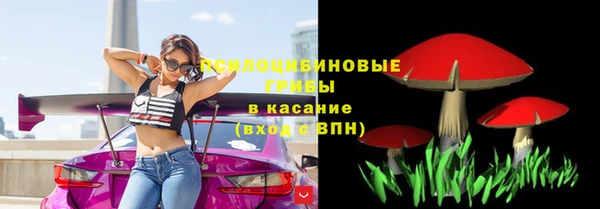 альфа пвп VHQ Аркадак