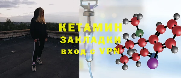 альфа пвп VHQ Аркадак
