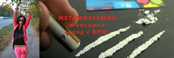 альфа пвп VHQ Аркадак