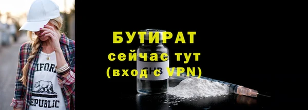 прущие грибы Арсеньев