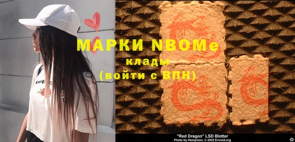 альфа пвп VHQ Аркадак