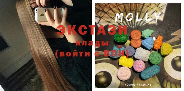 альфа пвп VHQ Аркадак