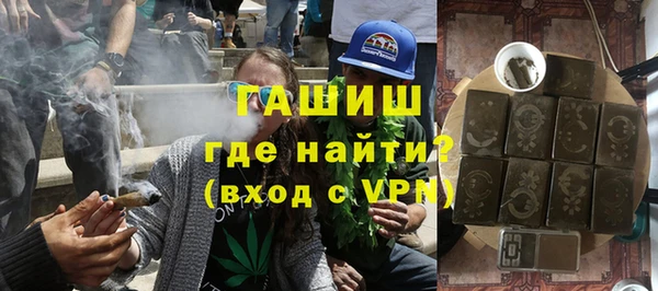 прущие грибы Арсеньев