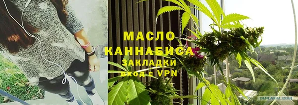 каннабис Армянск