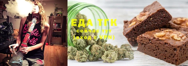 альфа пвп VHQ Аркадак