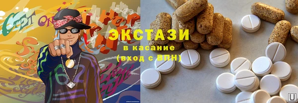 альфа пвп VHQ Аркадак
