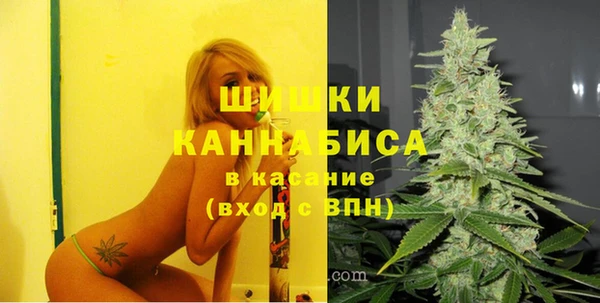 каннабис Армянск