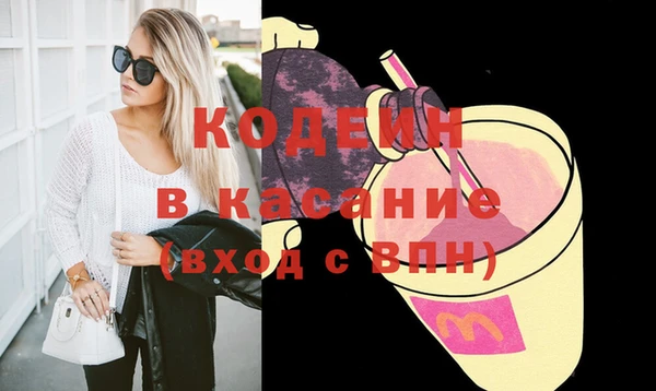 альфа пвп VHQ Аркадак