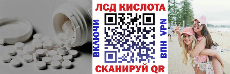 ЛСД экстази ecstasy  где продают наркотики  Сенгилей 