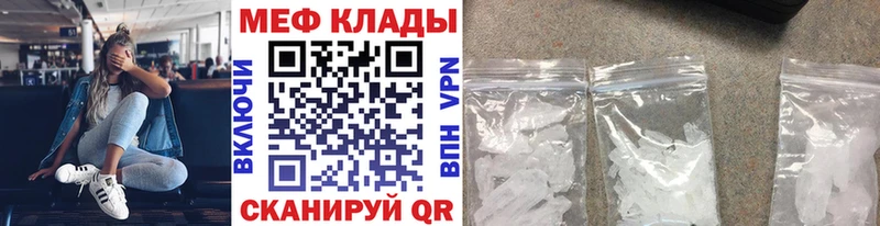 где купить наркоту  Сенгилей  МЕФ VHQ 