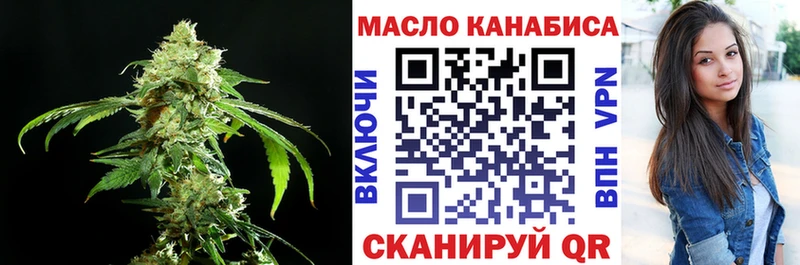 ТГК концентрат  Сенгилей 