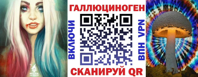 Псилоцибиновые грибы мухоморы  MEGA ТОР  Сенгилей  shop состав  купить  